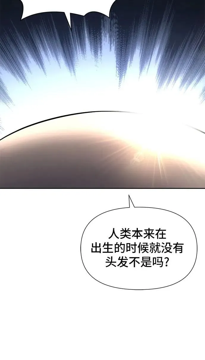 第9话 第71页