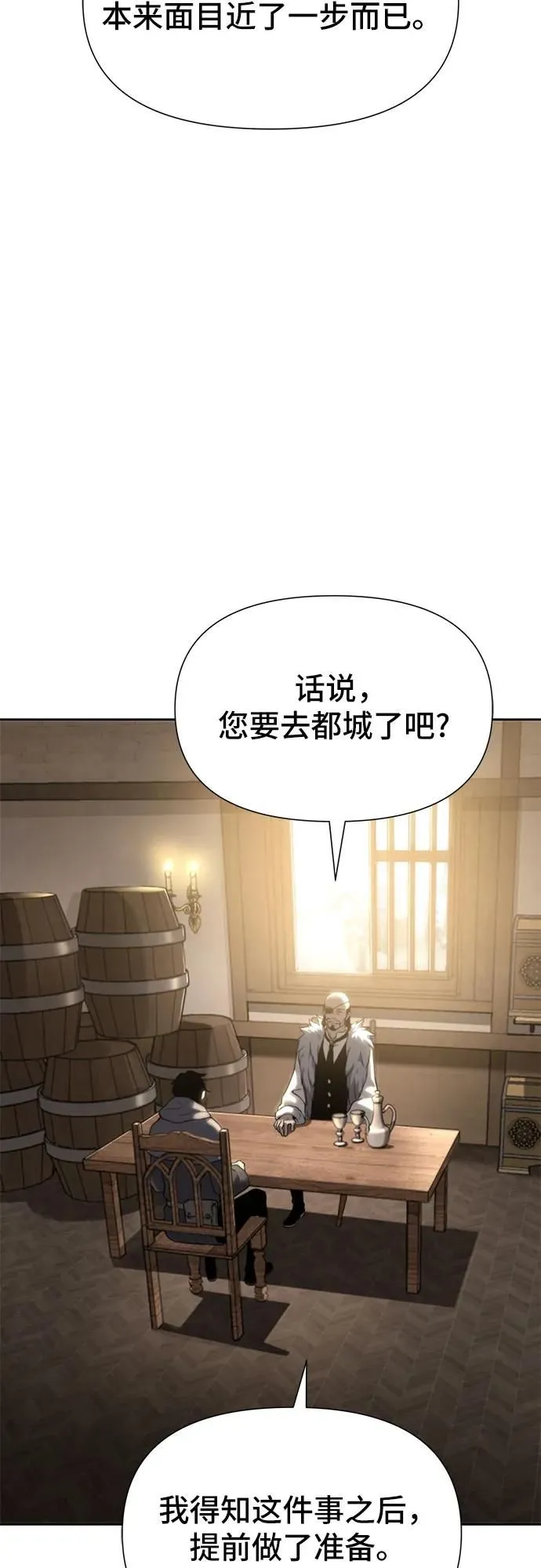 第9话 第73页