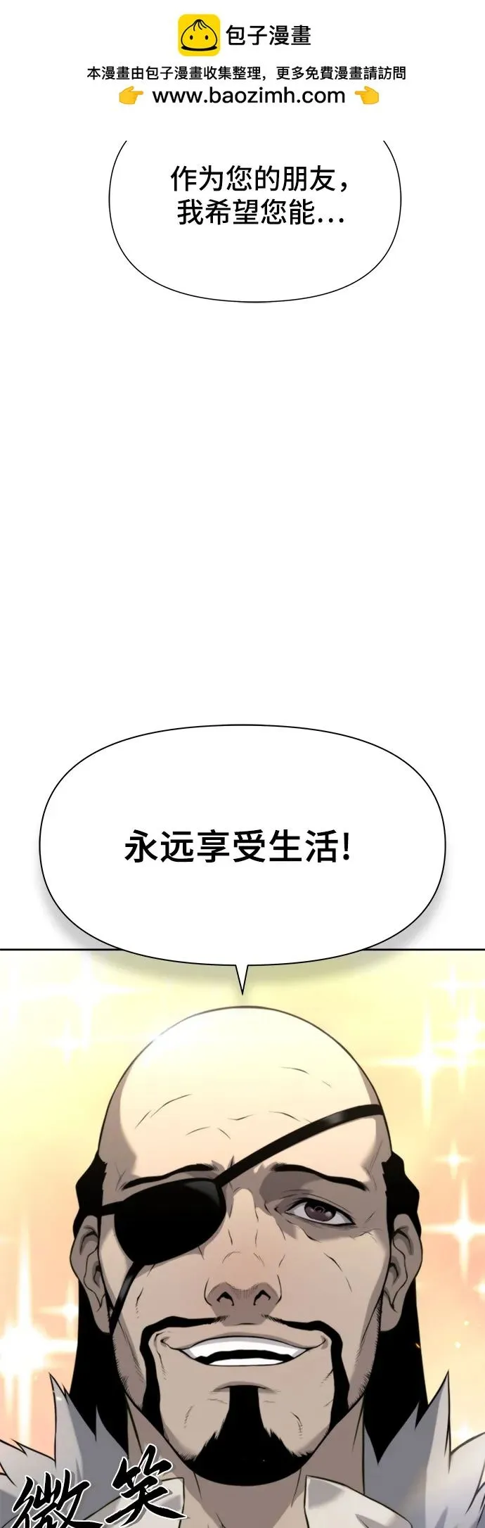 第9话 第80页