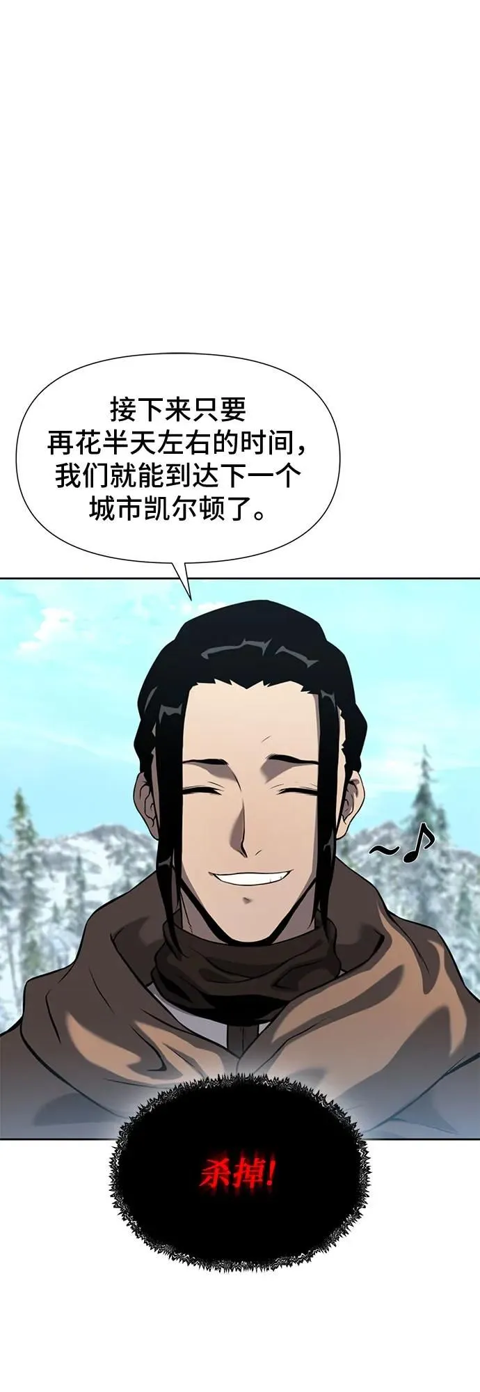第9话 第84页