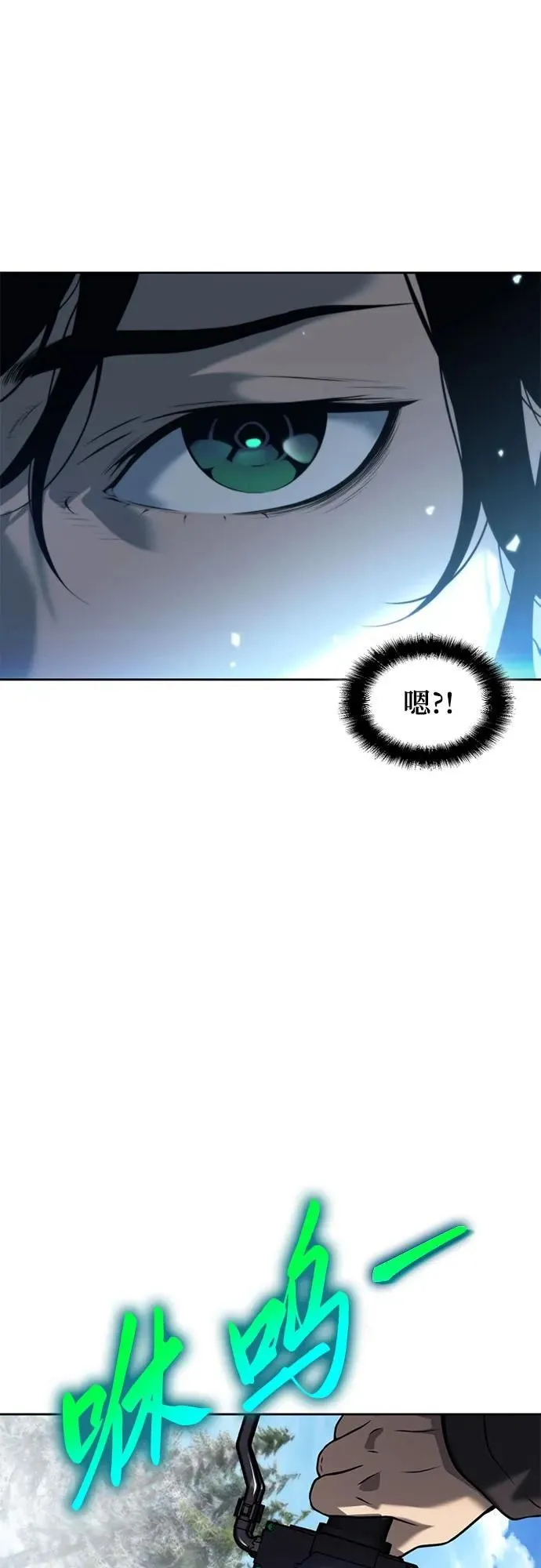 第9话 第91页