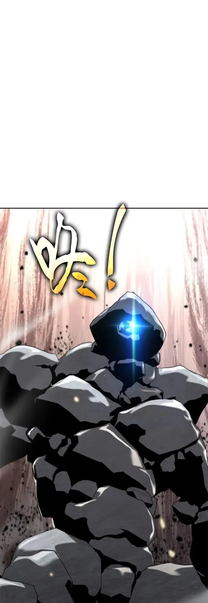 第8话 第4页
