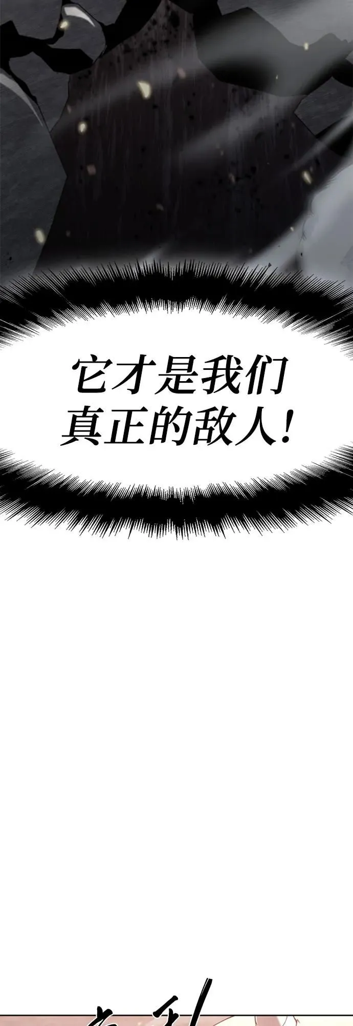 第8话 第5页