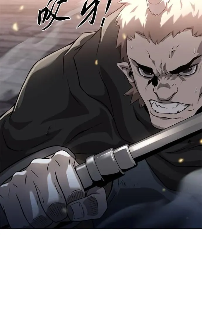 第8话 第6页