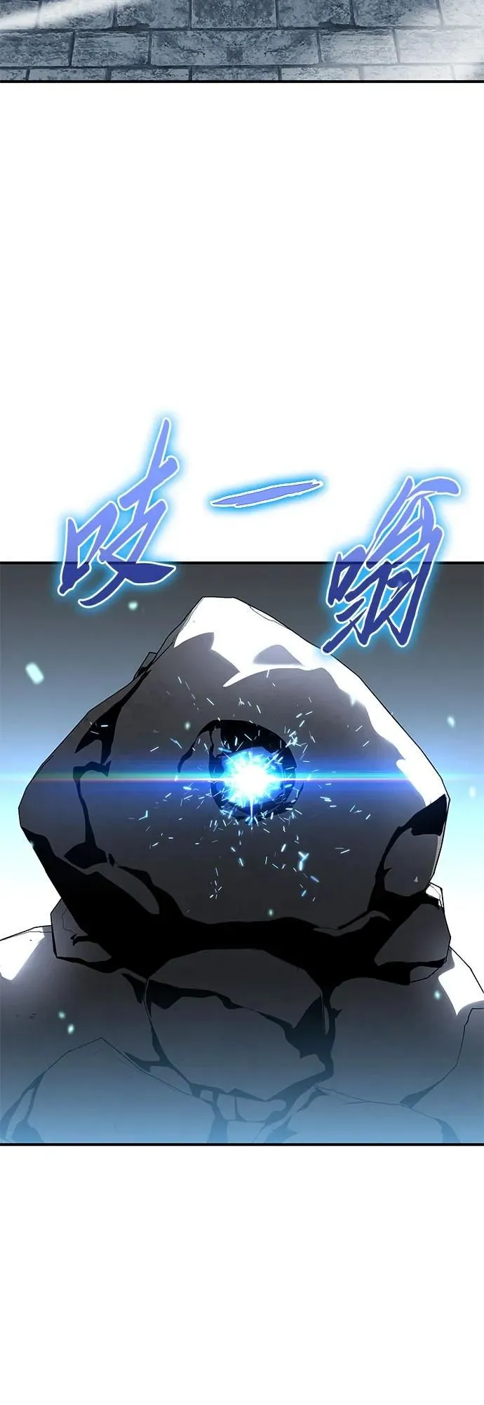 第8话 第13页