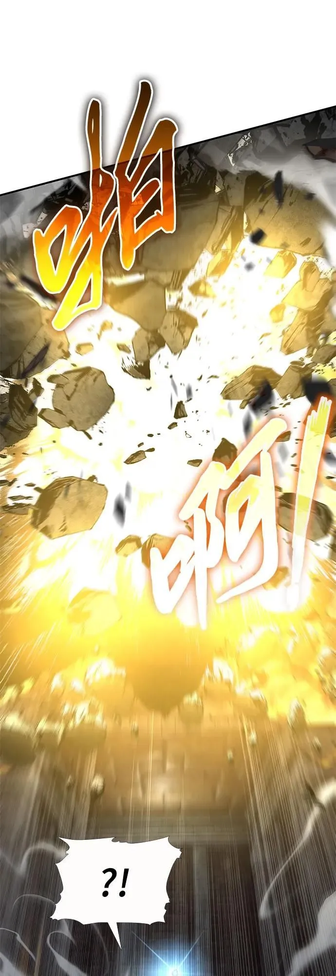 第8话 第20页