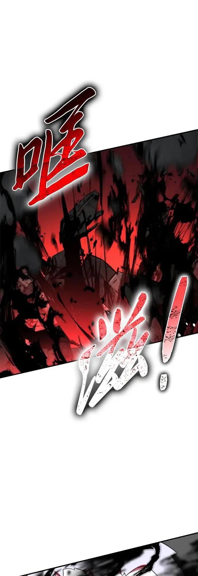 第8话 第24页