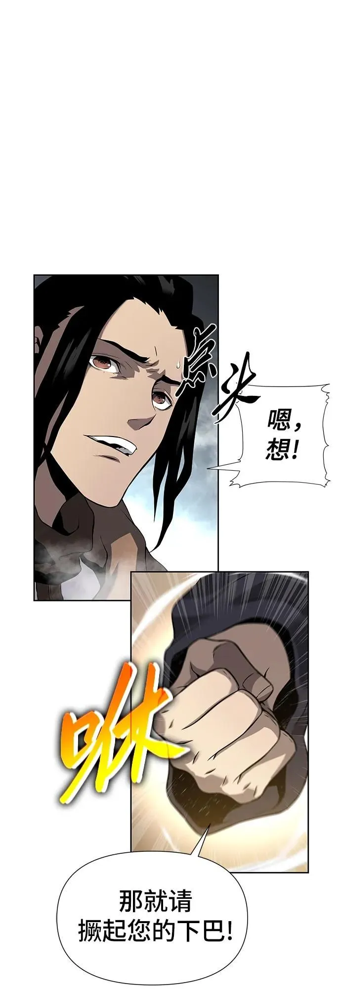 第8话 第34页