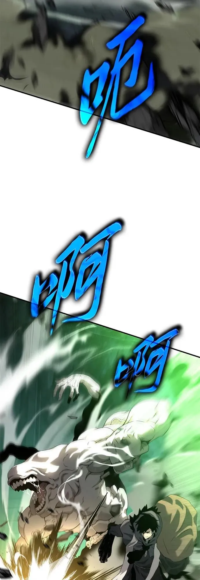 第8话 第44页