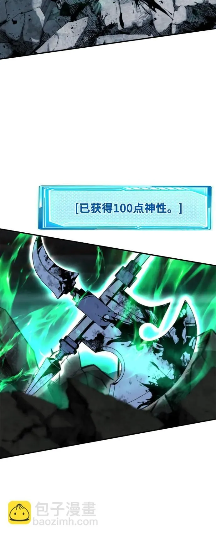 第8话 第47页