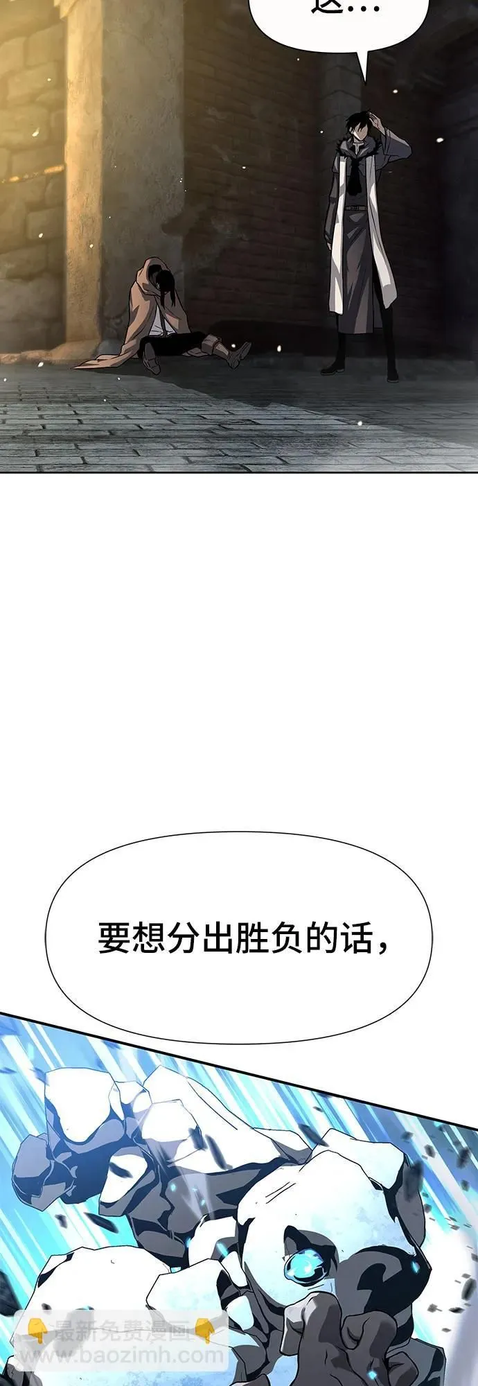 第8话 第49页