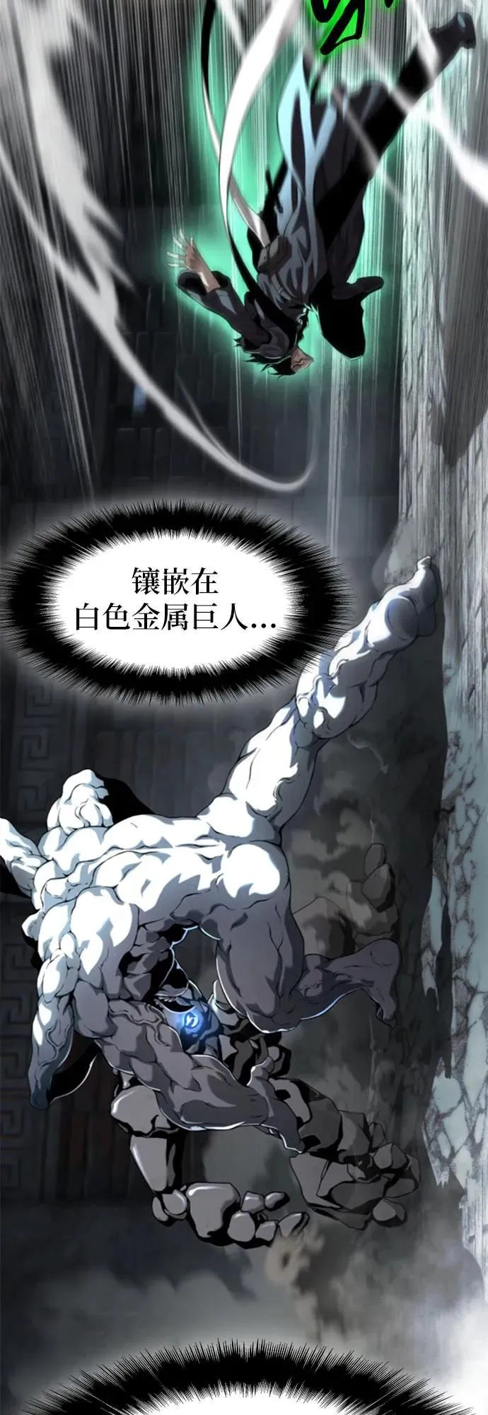 第8话 第55页