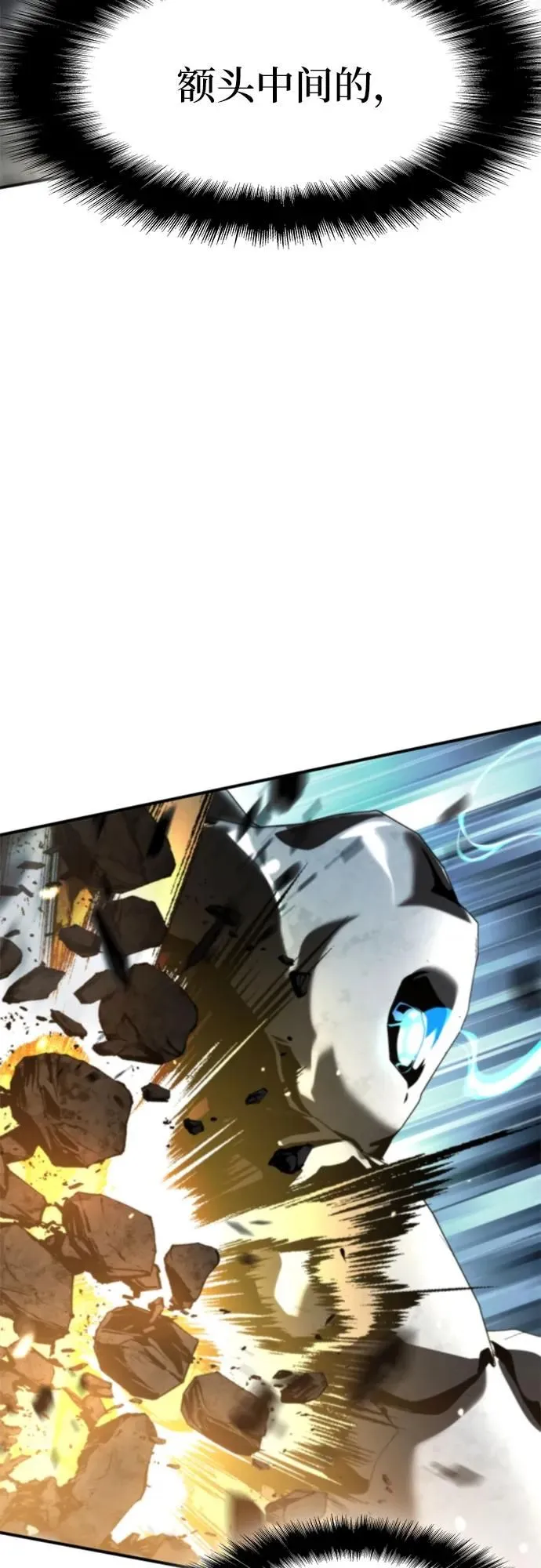 第8话 第56页