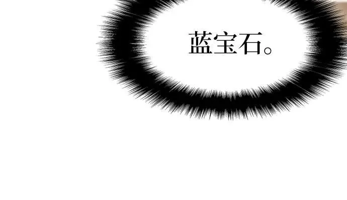第8话 第57页
