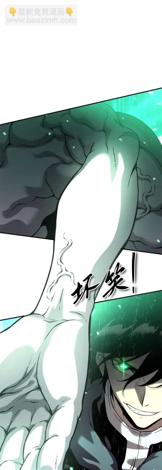 第8话 第58页