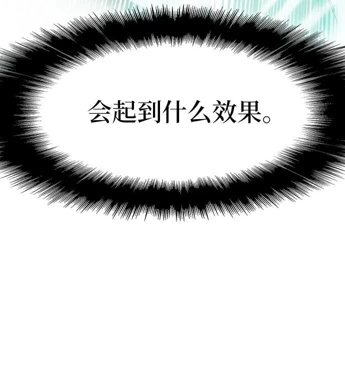 第8话 第62页