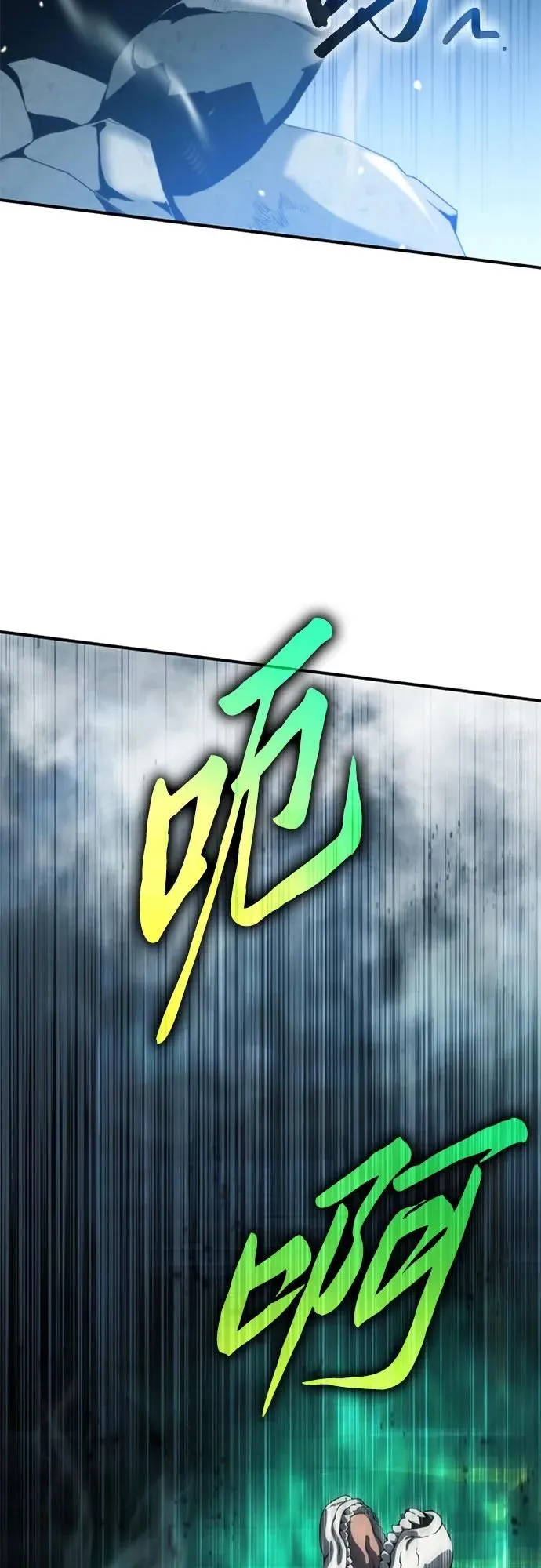 第8话 第69页
