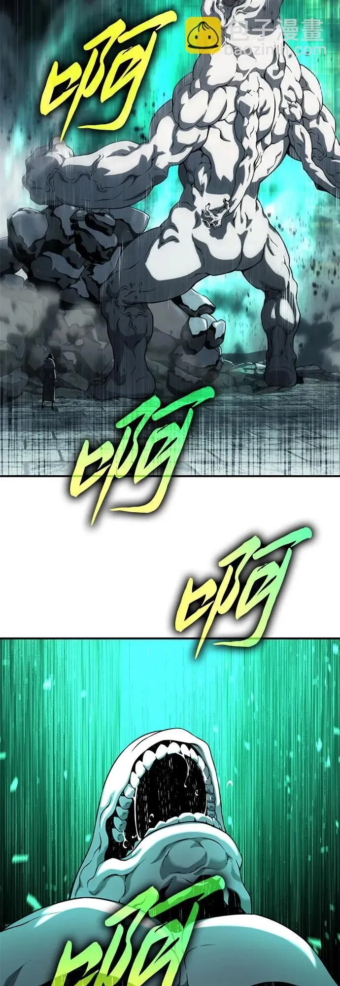 第8话 第70页