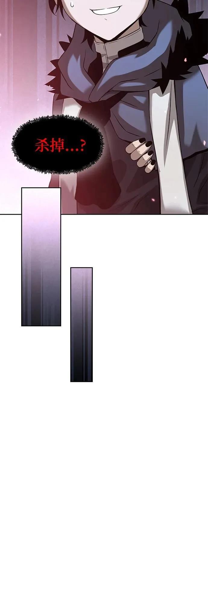 第8话 第78页