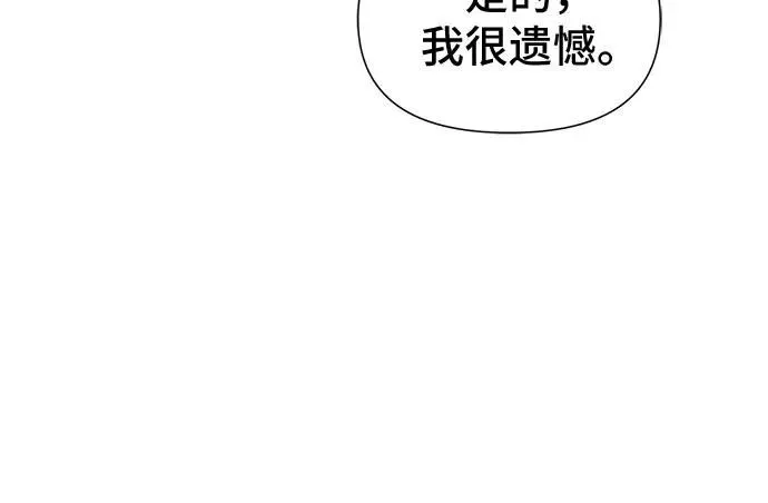 第8话 第80页