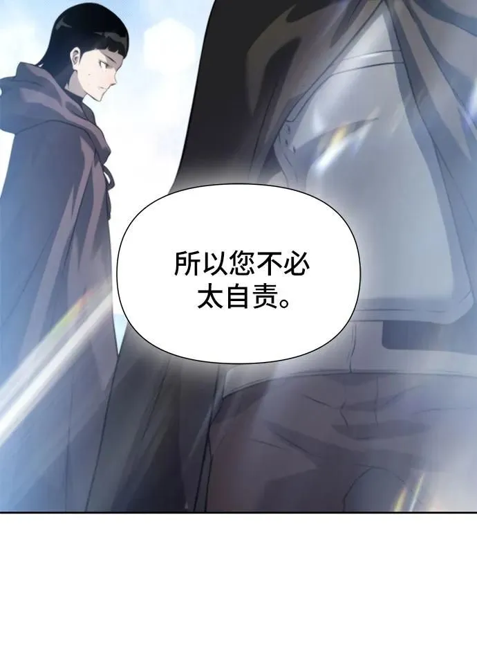 第8话 第84页