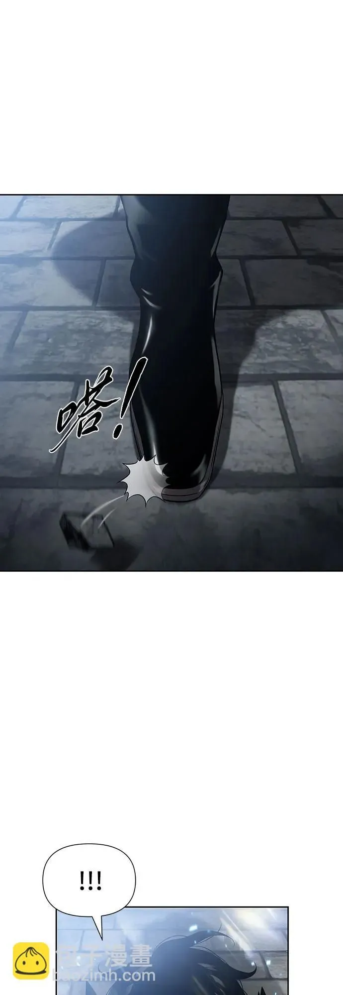 第8话 第99页