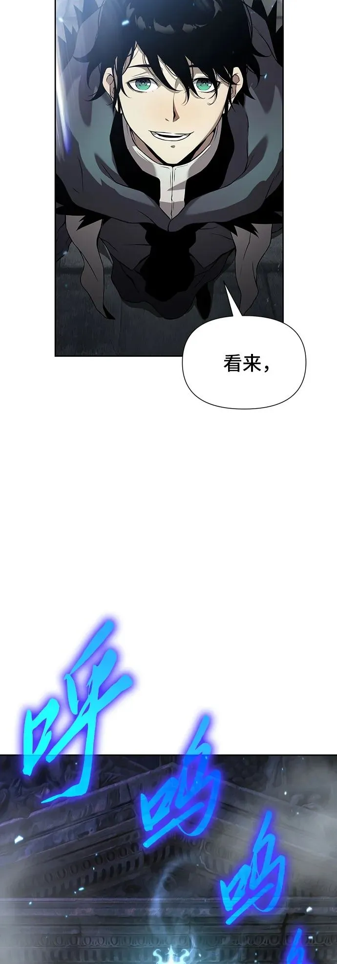 第8话 第100页