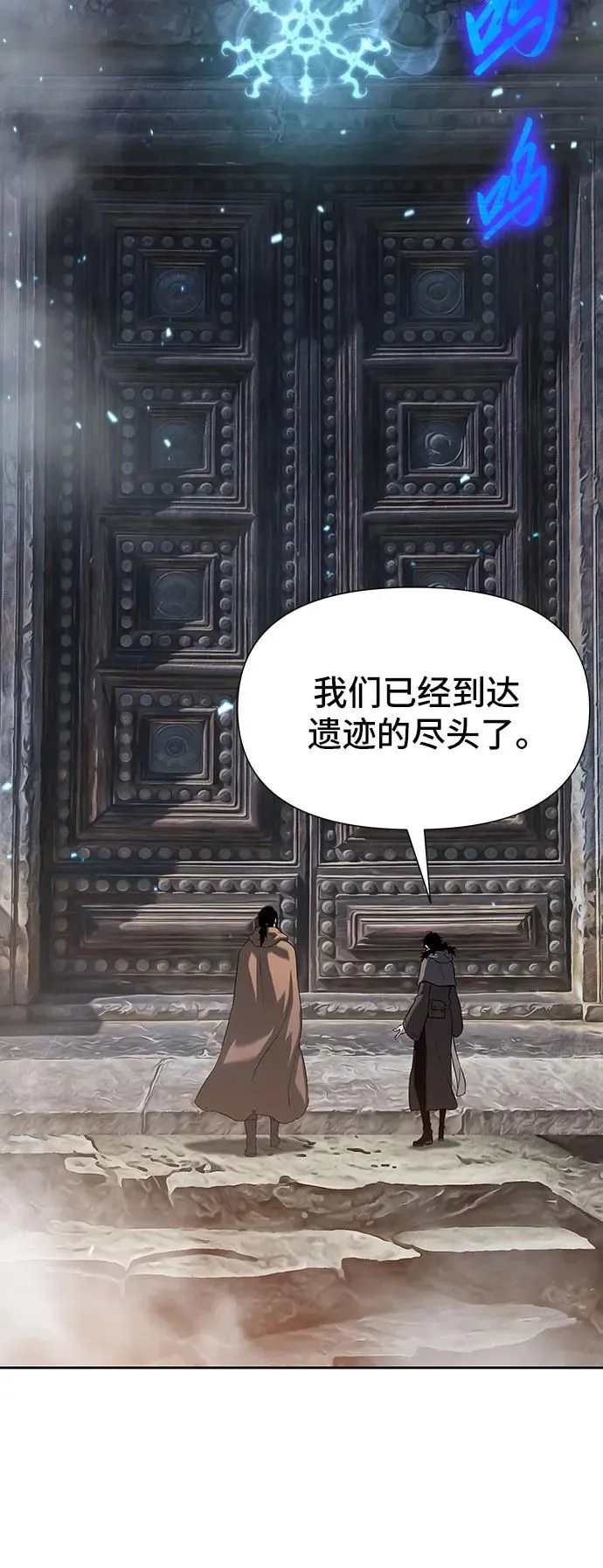 第8话 第101页