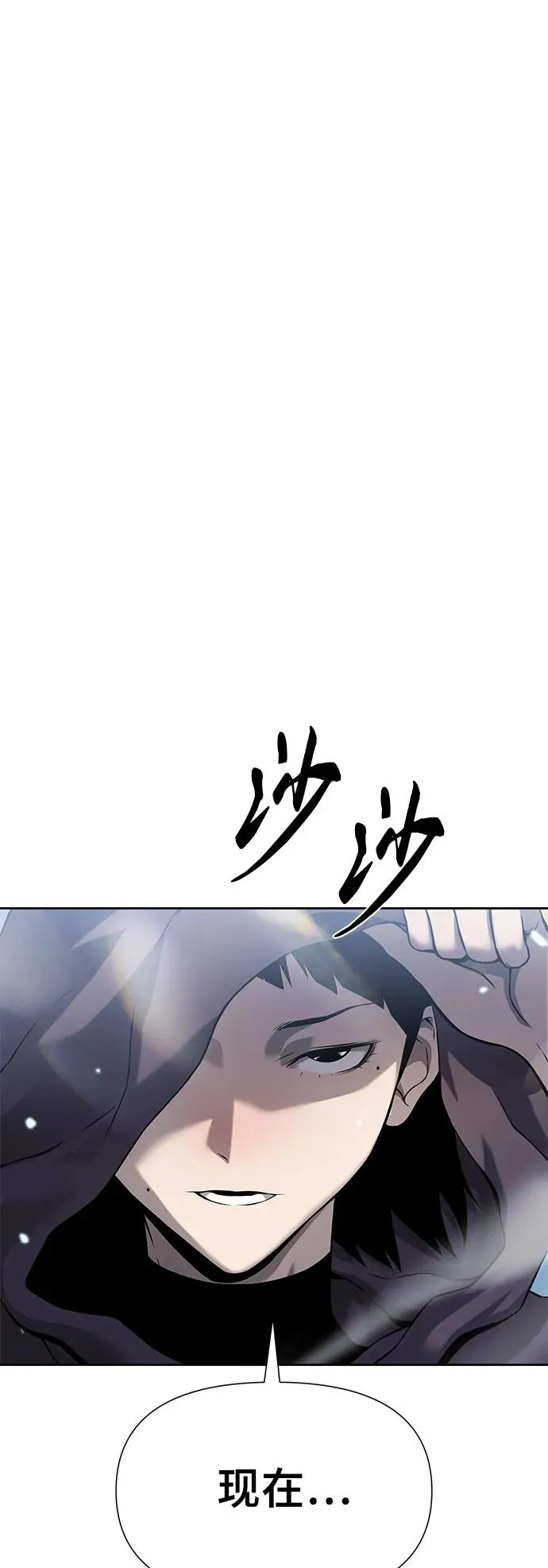 第7话 第2页