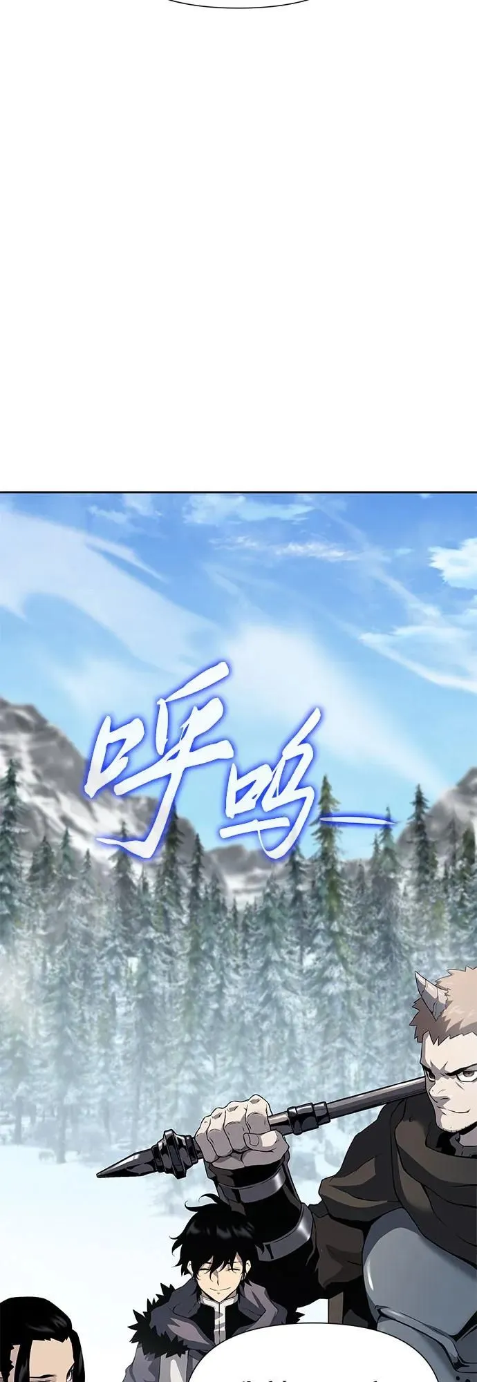 第7话 第3页