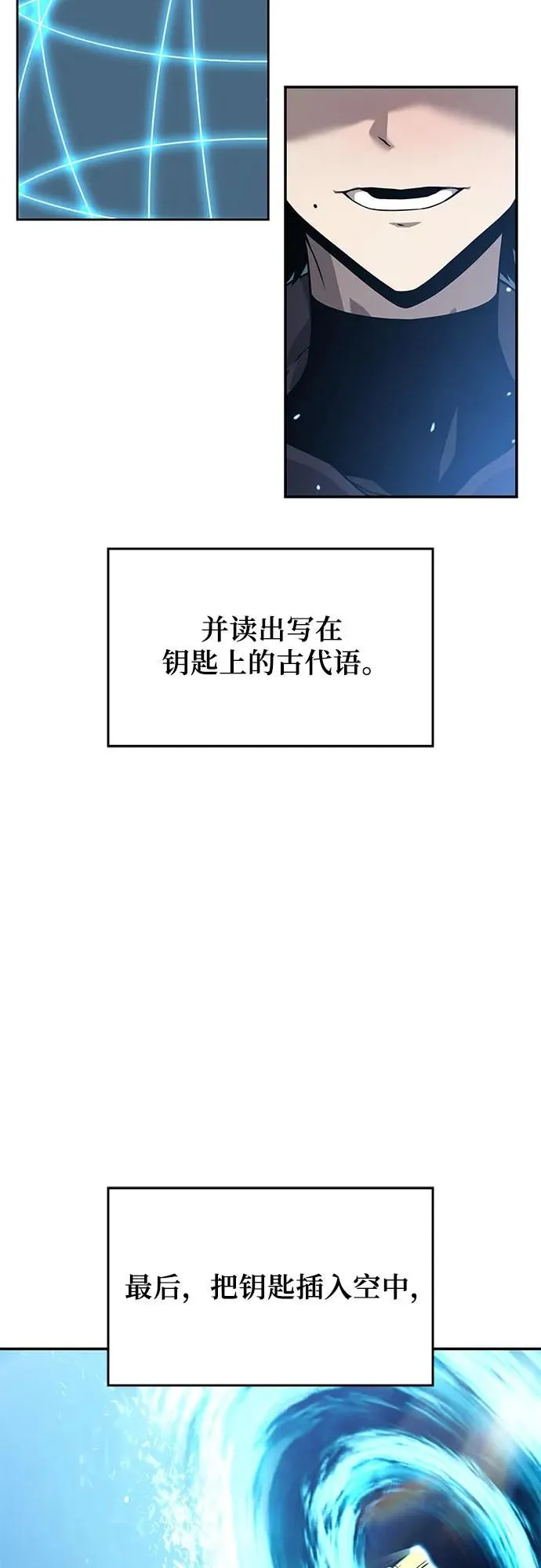 第7话 第8页