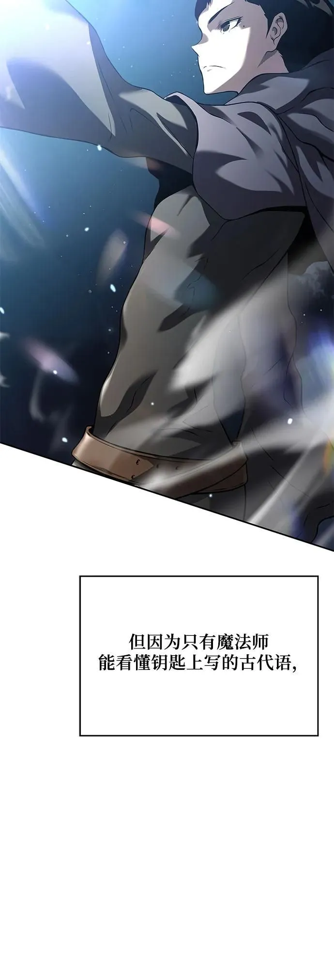 第7话 第10页