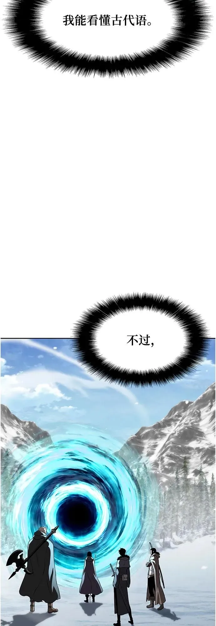 第7话 第14页