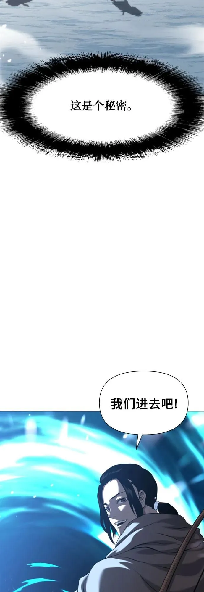 第7话 第15页