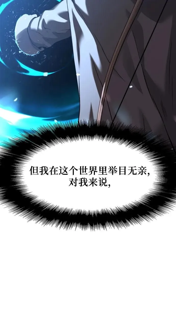 第7话 第16页