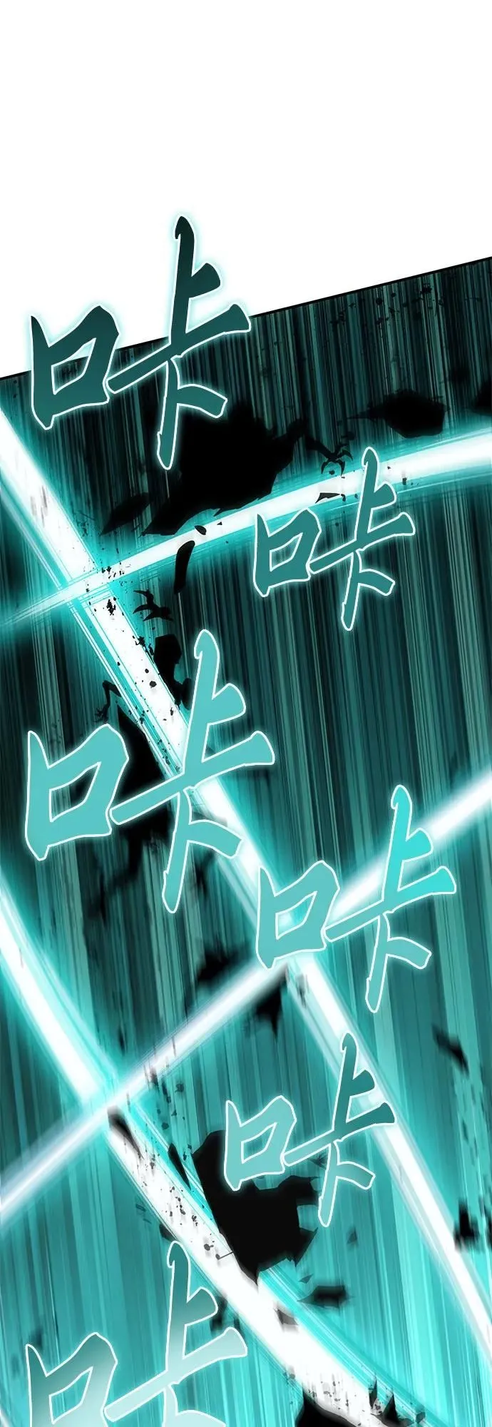 第7话 第47页