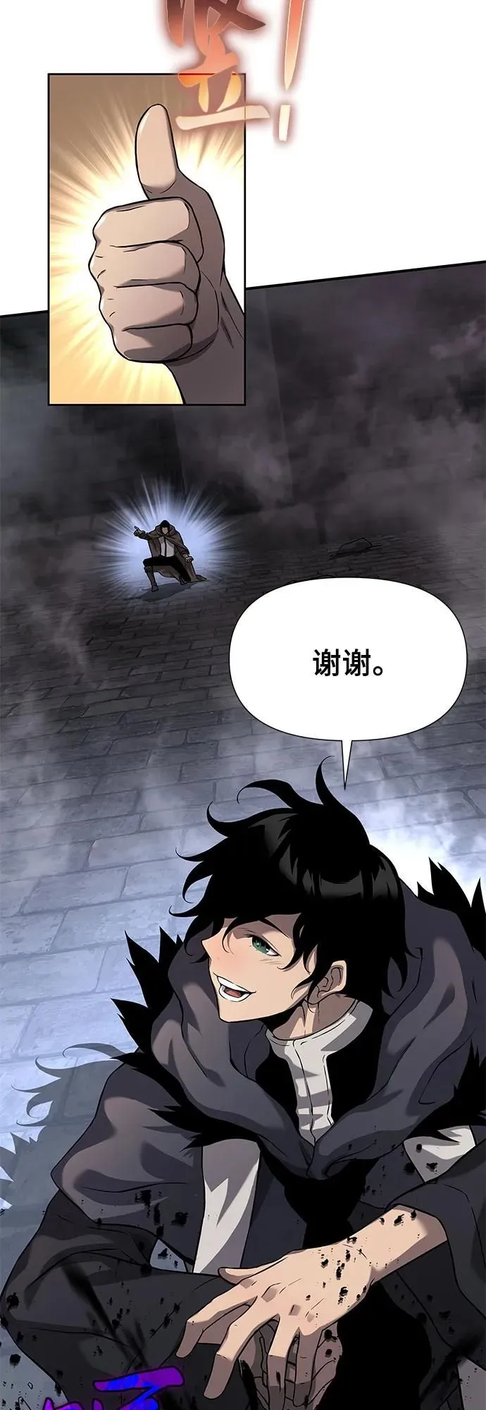 第7话 第58页