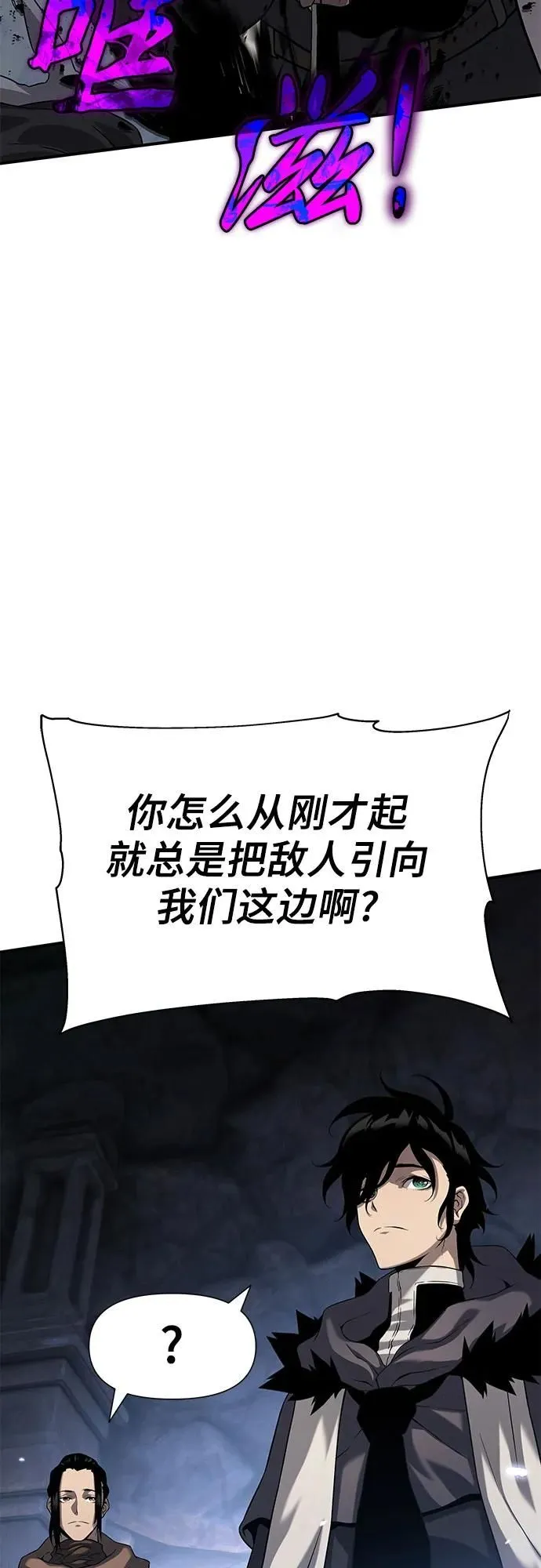 第7话 第59页