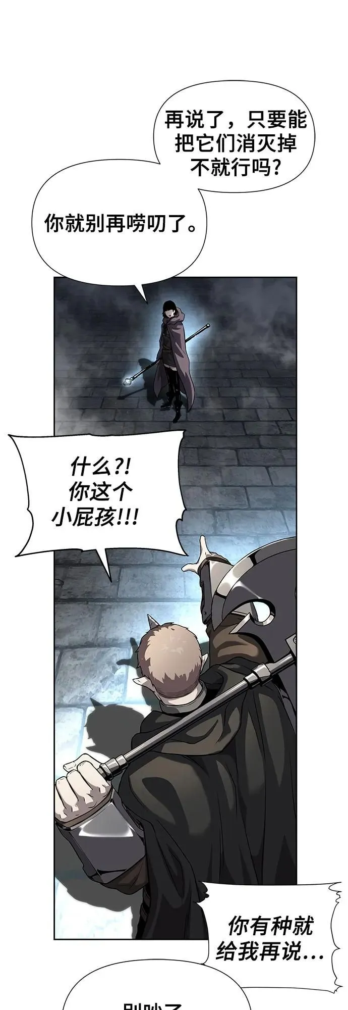 第7话 第62页