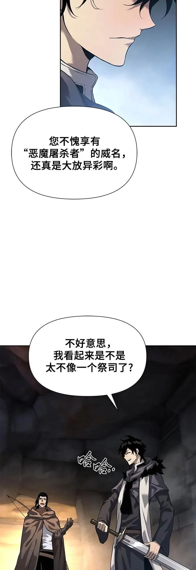 第7话 第65页