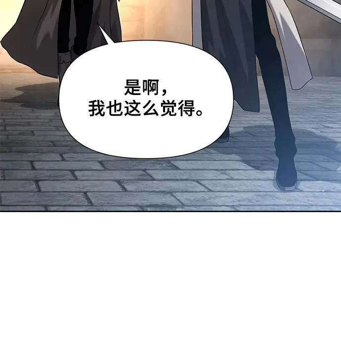 第7话 第66页