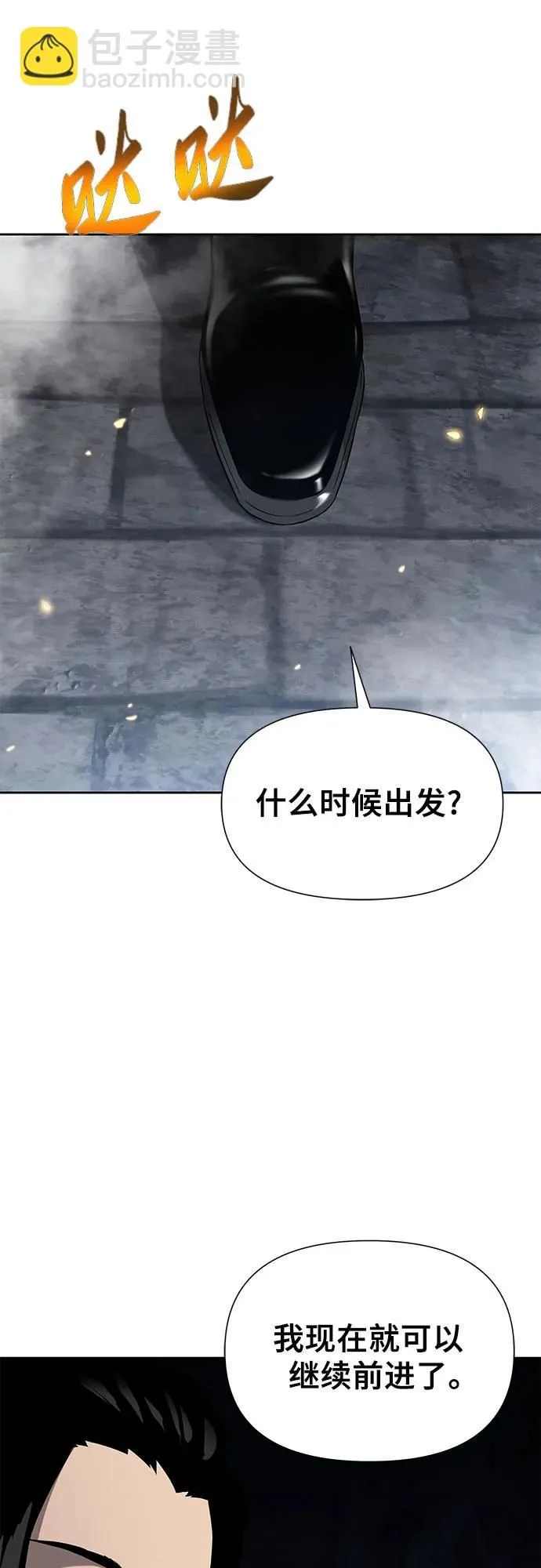 第7话 第69页