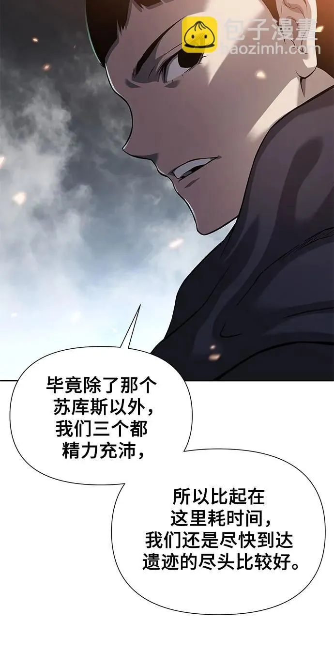 第7话 第74页