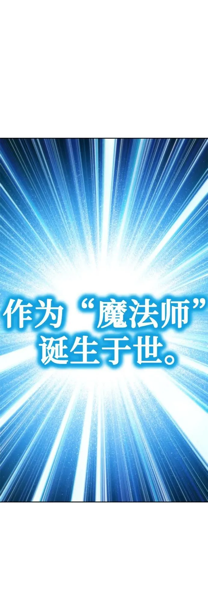 第7话 第82页