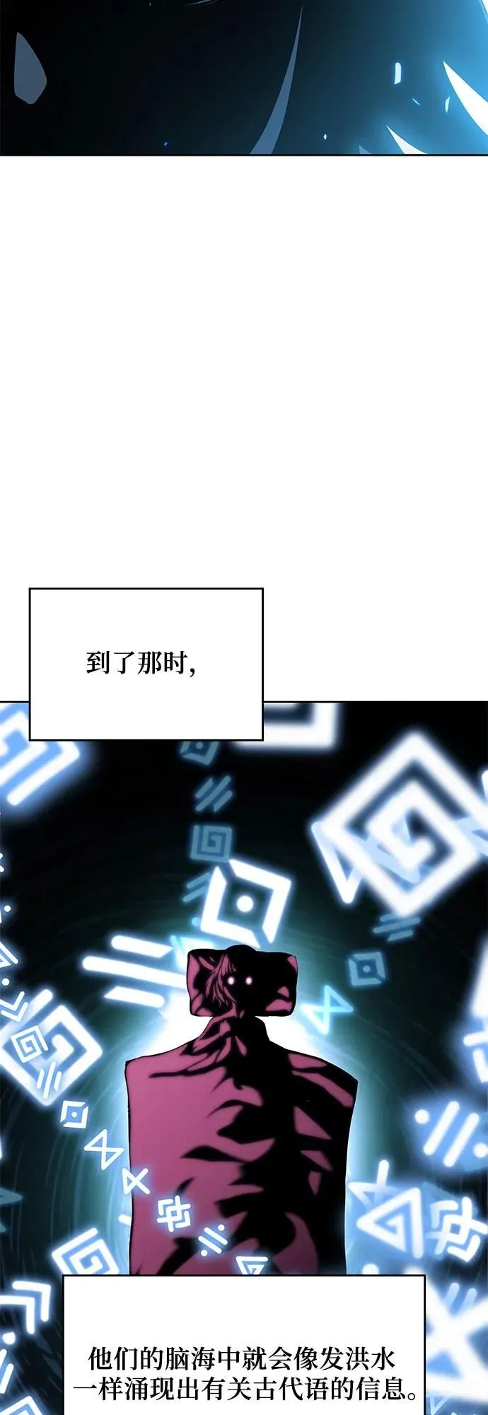 第7话 第84页