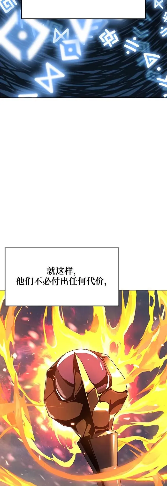 第7话 第85页