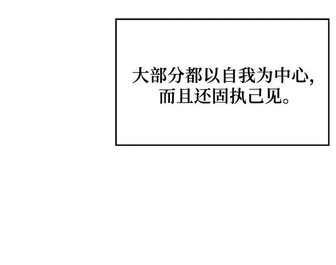 第7话 第92页