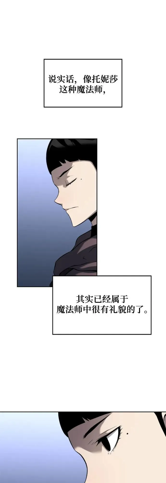 第7话 第93页