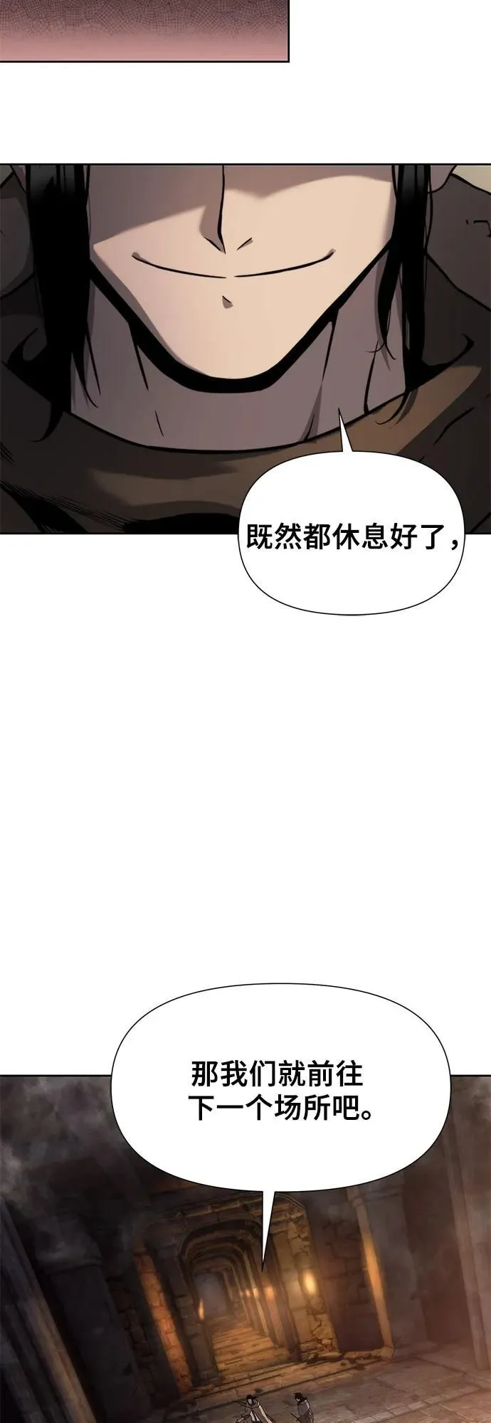 第7话 第95页