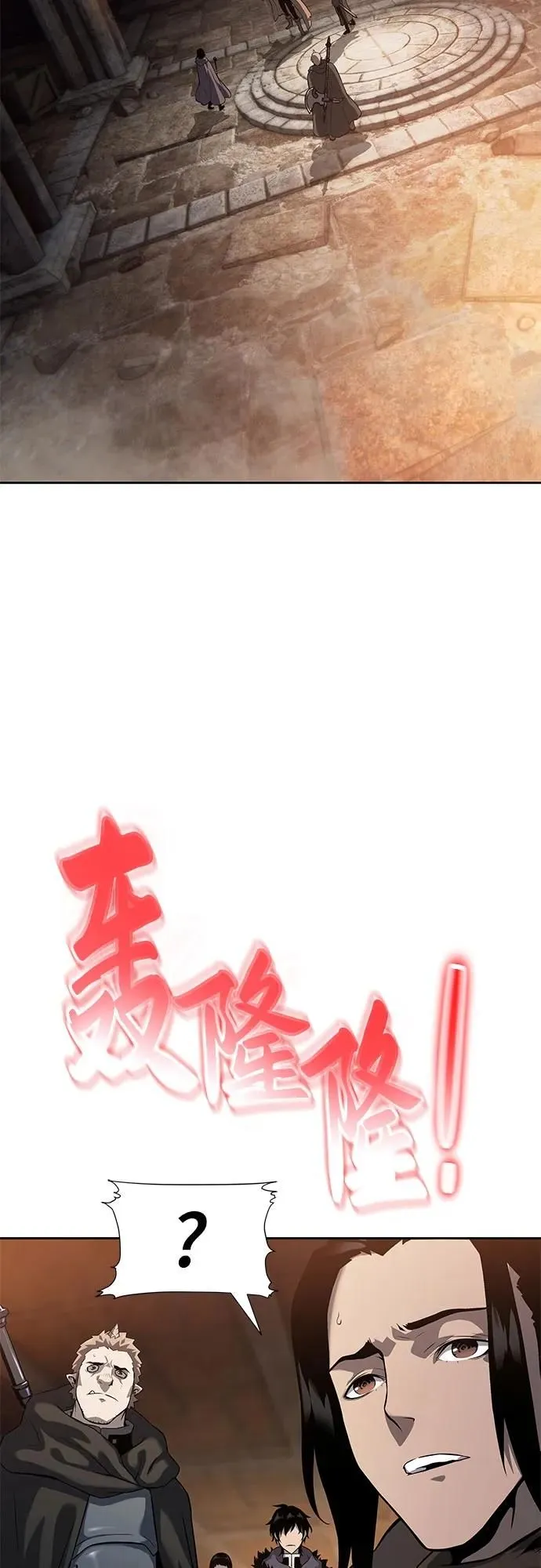 第7话 第96页